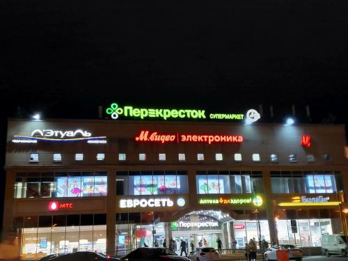 крышная реклама в виде объемных букв с подсветкой