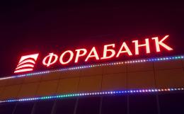 крышная реклама с открытыми диодами