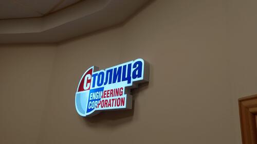 оформление офиса световым коробом