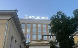 крышные установки