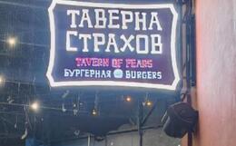 Световые вывеска в помещение в виде панель-кронштейна