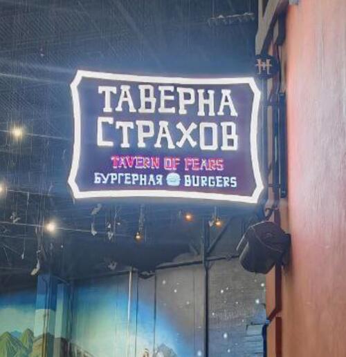 Световые вывеска в помещение в виде панель-кронштейна