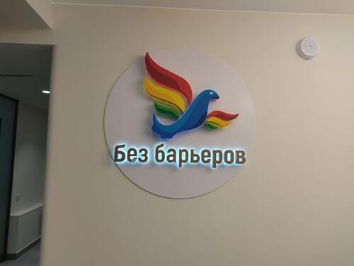 Логотип с подсветкой на ресешне