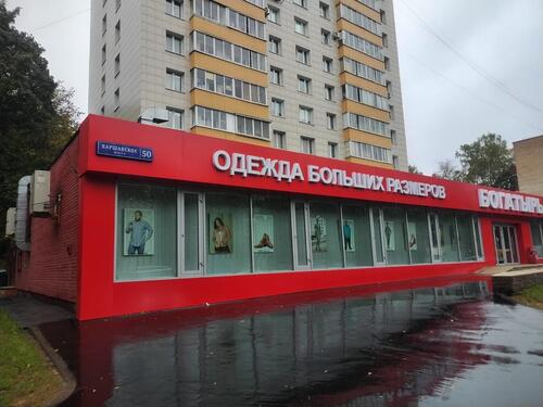 Рекламный фриз из композита с вывесками