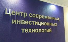 интерьерный логотип из металла
