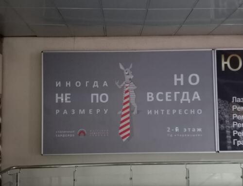 Световой короб с акриловым лицом