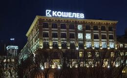 крышная установка в Москве на Шлюзовой набережной