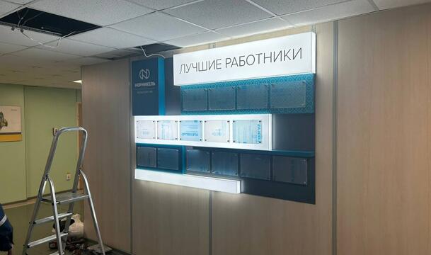 Информационные стенды с подсветкой