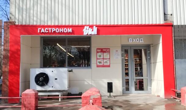 Наружное оформление входной группы магазина
