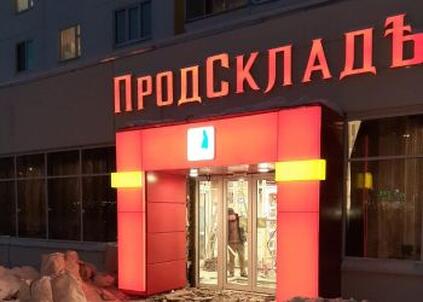 Изготовление светового портала