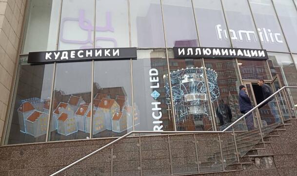 Объемные буквы и композитный короб