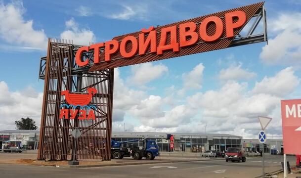 Рекламная стела СТРОЙДВОР