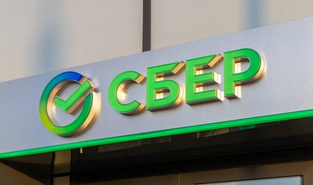 Объемные буквы с подсветкой уличная вывеска