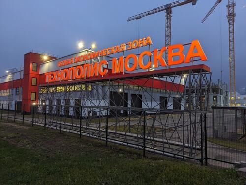 Крупная рекламная конструкция
