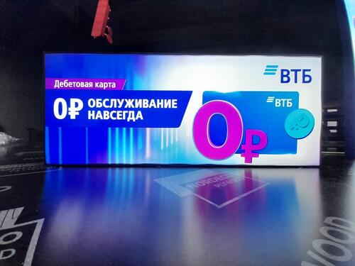 тканевый короб с подсветкой