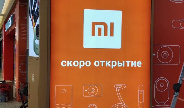 Изготовление световых коробов для ТЦ