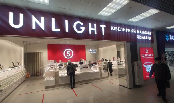 Оформление магазина sunlight в Торговом Центр Круиз